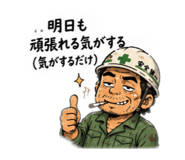 839823734