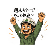 839823736