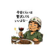 839823740