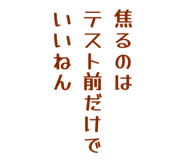 839823755