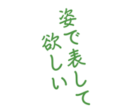 839823756