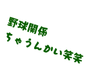 839823767