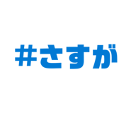 839823772