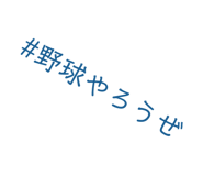 839823778