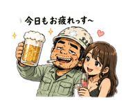 839823801