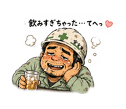 839823967