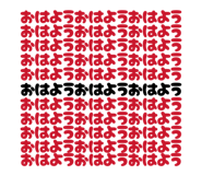 839824017
