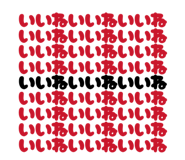 839824019