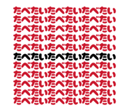 839824026