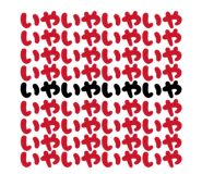 839824027