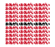839824030