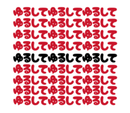 839824031