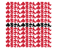 839824032