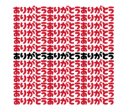 839824033