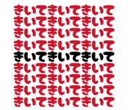 839824034