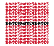 839824035