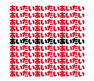 839824036