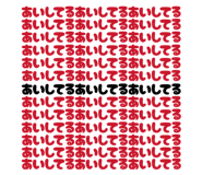 839824037
