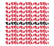 839824038