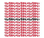 839824039