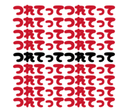 839824041