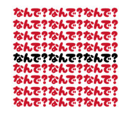 839824044