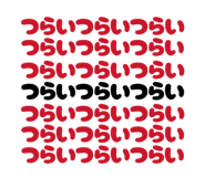 839824048