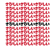 839824049
