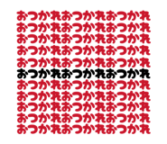 839824050