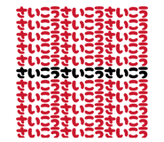 839824051