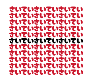 839824052
