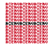 839824053