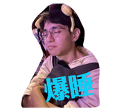 839824360