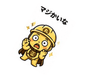 839824475