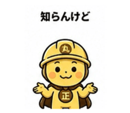 839824476
