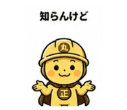 839824476