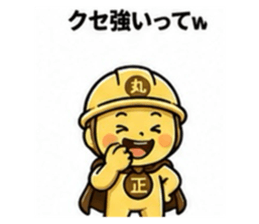 839824478