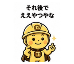 839824483