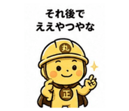 839824483