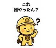 839824487