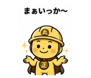 839824496