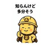 839824497