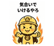 839824502
