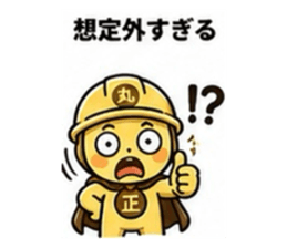 839824504