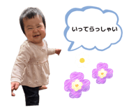 839824512