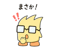 839825420
