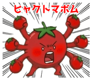 839825471