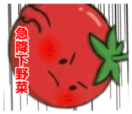 839825473