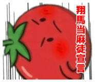 839825474