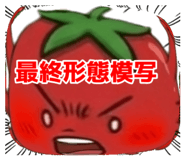 839825477